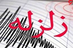 زلزله وحشت آور در یزد