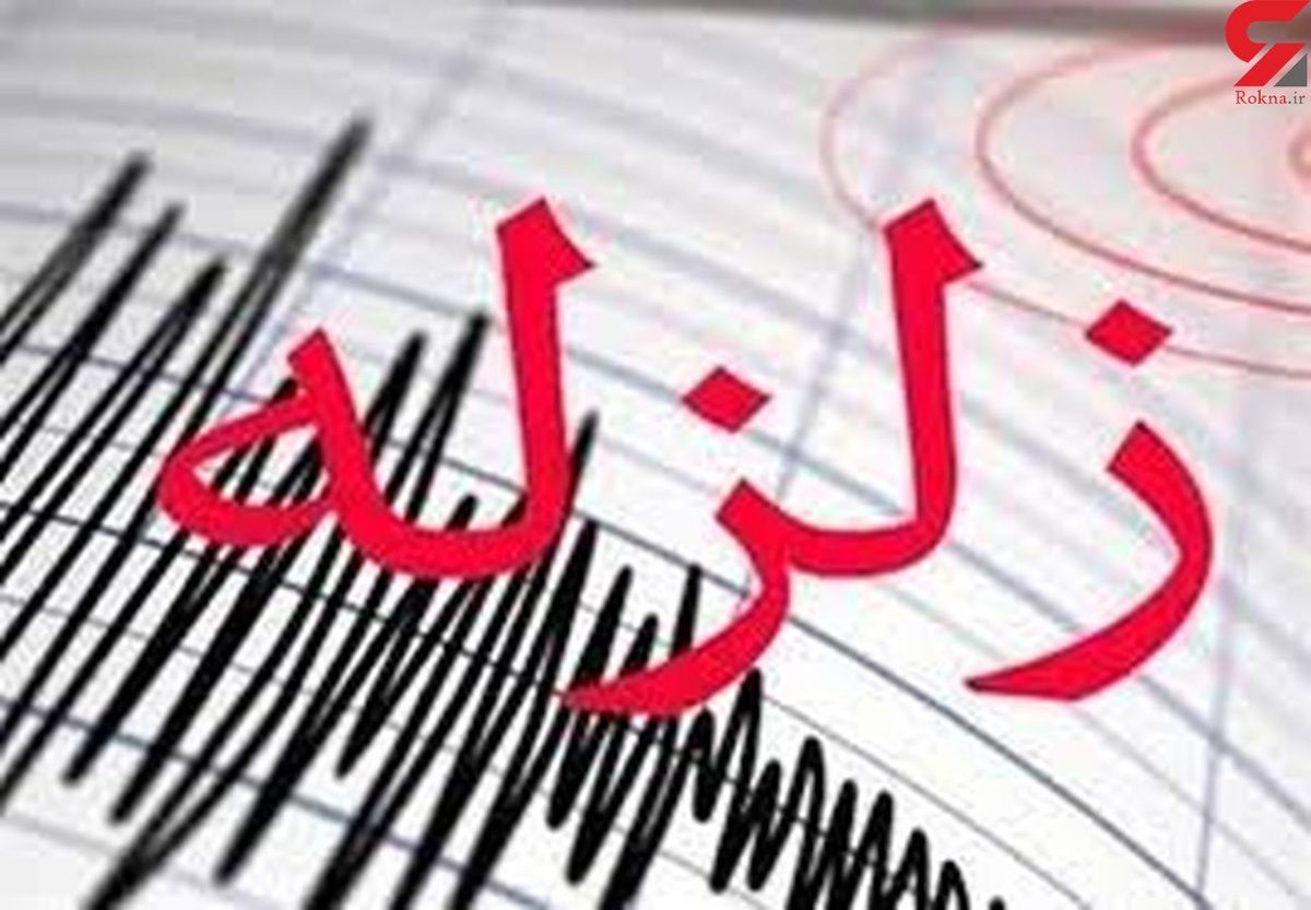 زلزله وحشت آور در یزد