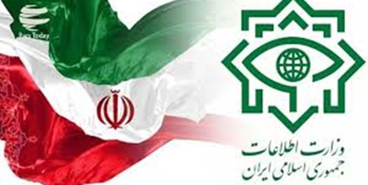 وزارت اطلاعات: دستگیری اعضای اصلی یک باند سازمان یافته