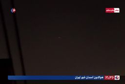 لحظه انهدام هواگرد اسرائیل در آسمان تهران