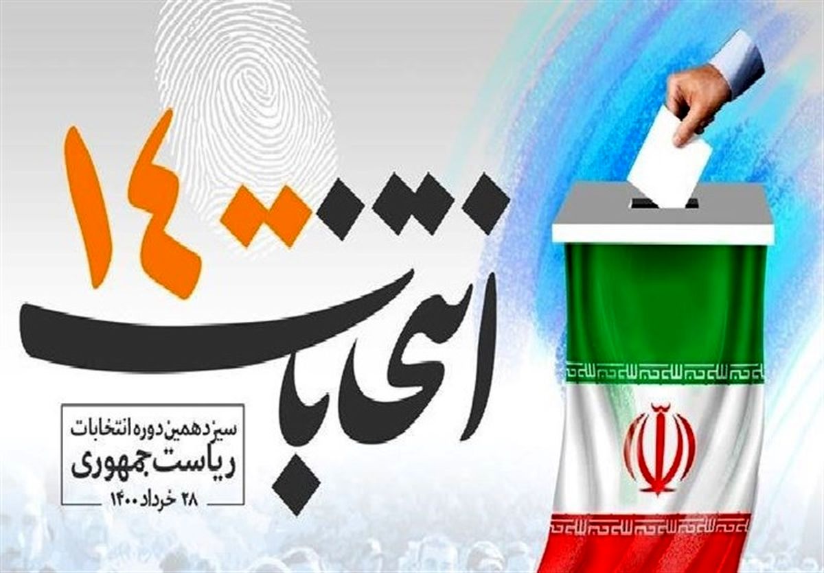 گزارش وزیر کشور درباره امنیت انتخابات