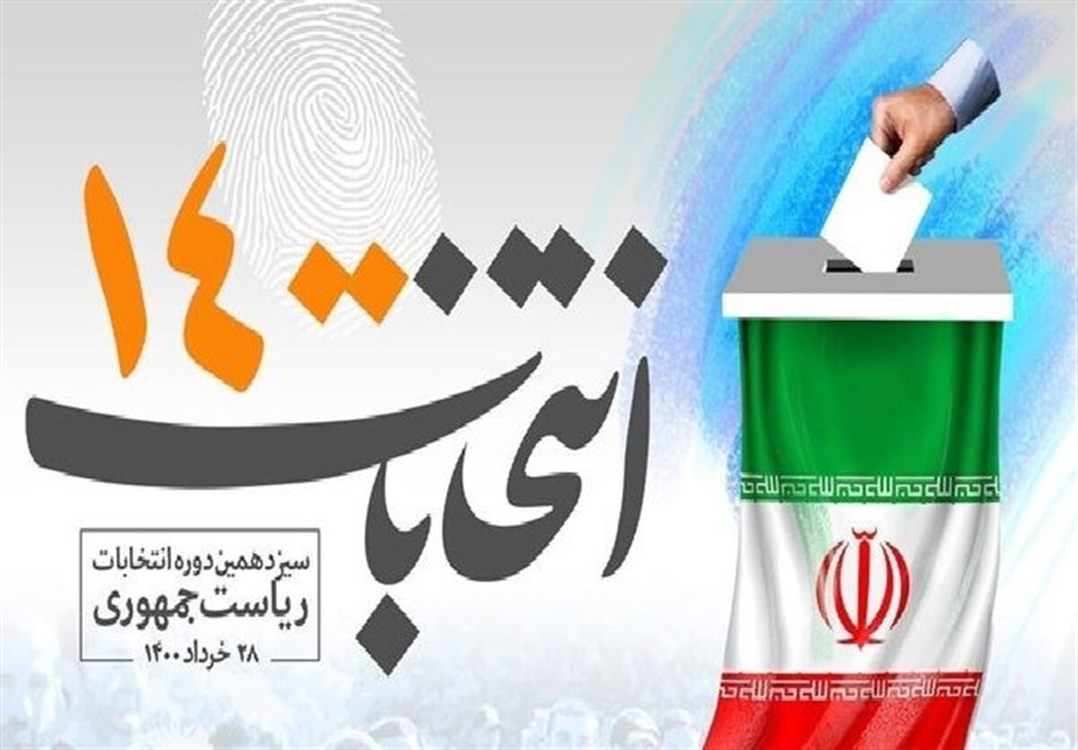 گزارش وزیر کشور درباره امنیت انتخابات