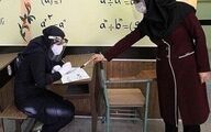 خبر خوش برای این معلمان | شرایط جدید استخدام معلمان اعلام شد 