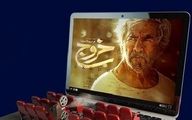 «خروج» حاتمی کیا به شبکه نمایش خانگی آمد