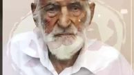روزنگار جمعه ۴ تیر  