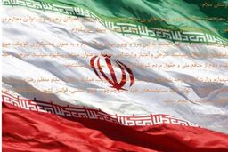 پست اینستاگرامی جدید ظریف
