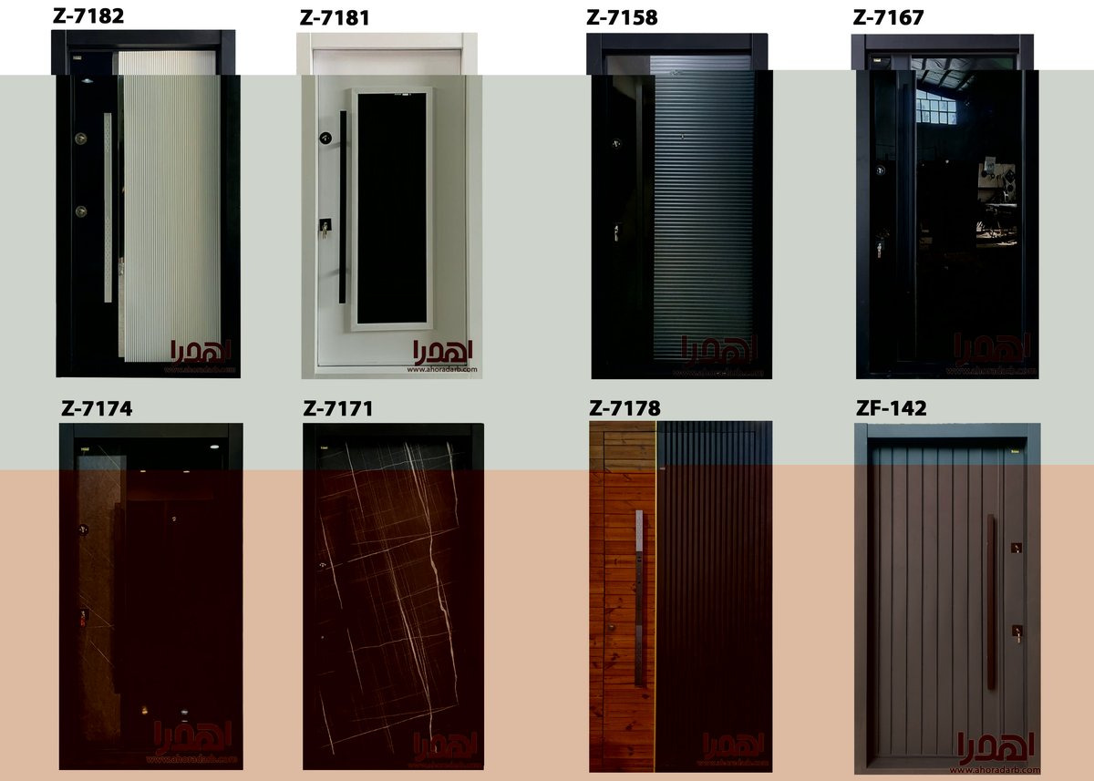 لیست قیمت درب های ساختمان فروشگاه اهورا درب ( بهمن ماه 1404) 