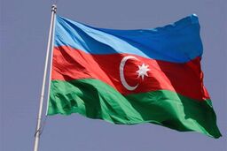 اعلام برائت باکو از اظهارات بی اساس یک نماینده پارلمان علیه ایران
