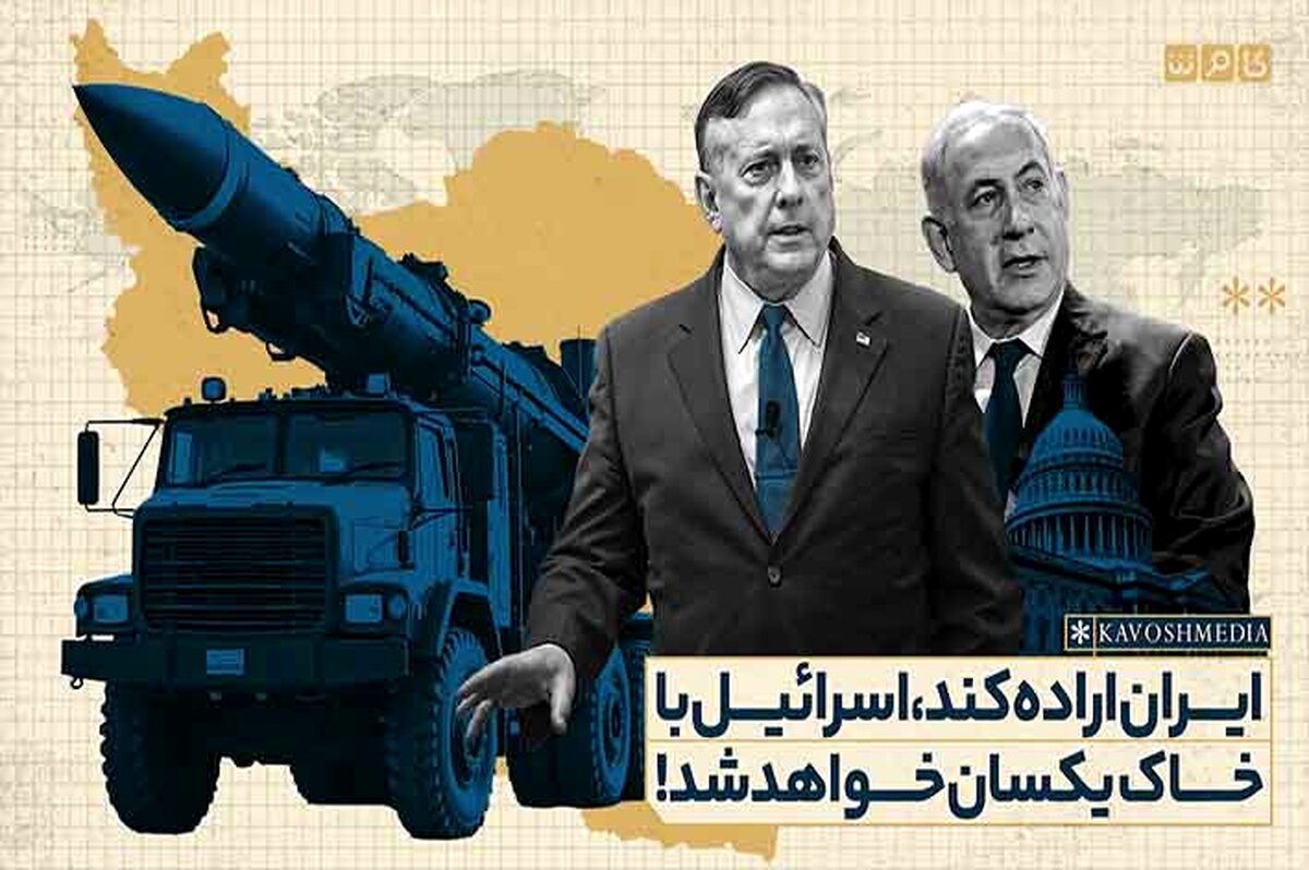 زرادخانه موشکی عظیم ایران در یک روز اسرائیل را با خاک یکسان می کند