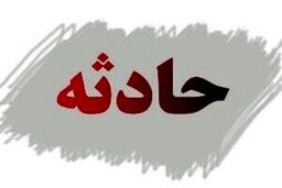 مرگ گردشگر آلمانی در استان فارس
