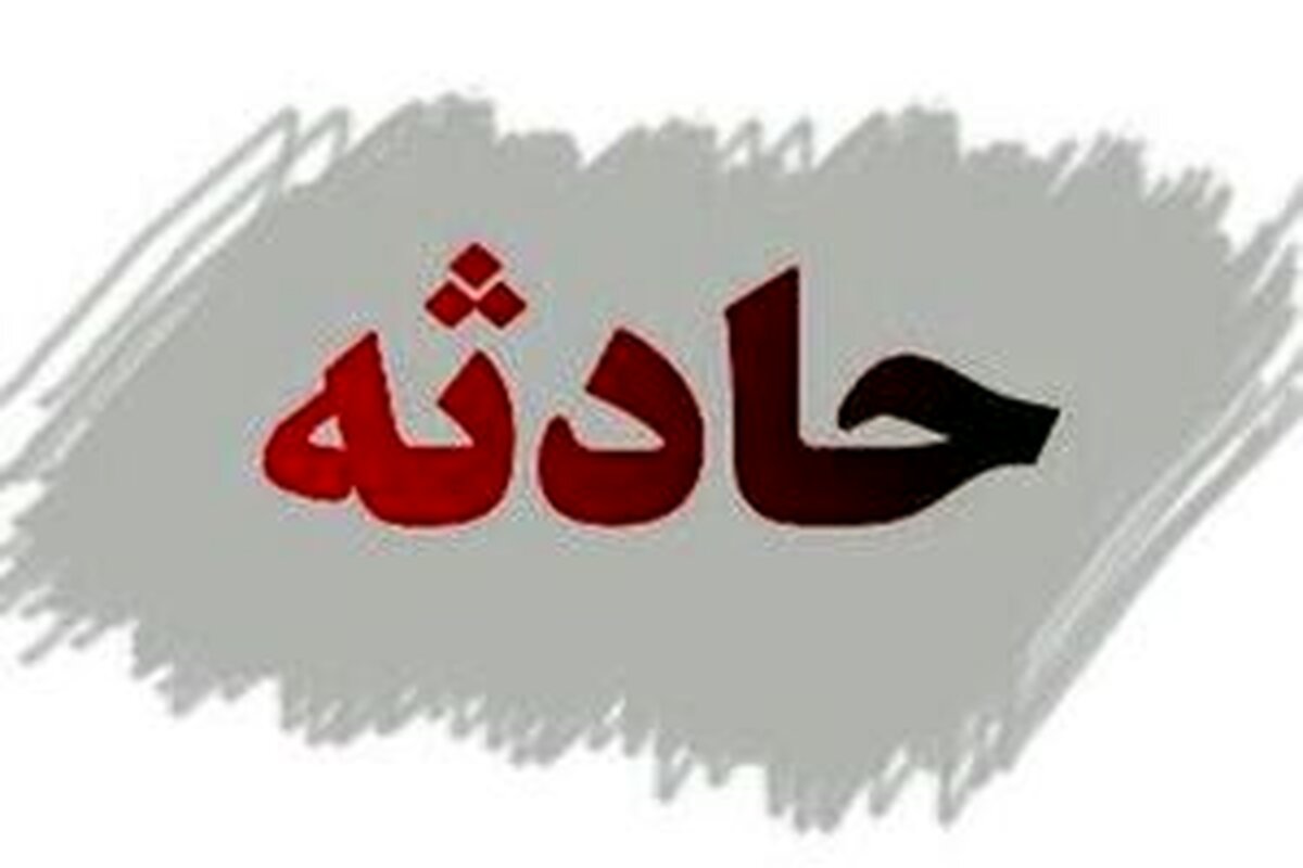 مرگ گردشگر آلمانی در استان فارس