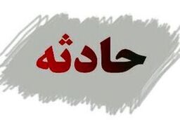 مرگ گردشگر آلمانی در استان فارس