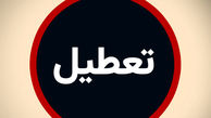 تعطیلی پنجشنبه ها دوباره تصویب شد
