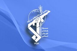 تاکید سپاه بر مشارکت حداکثری در انتخابات 1400