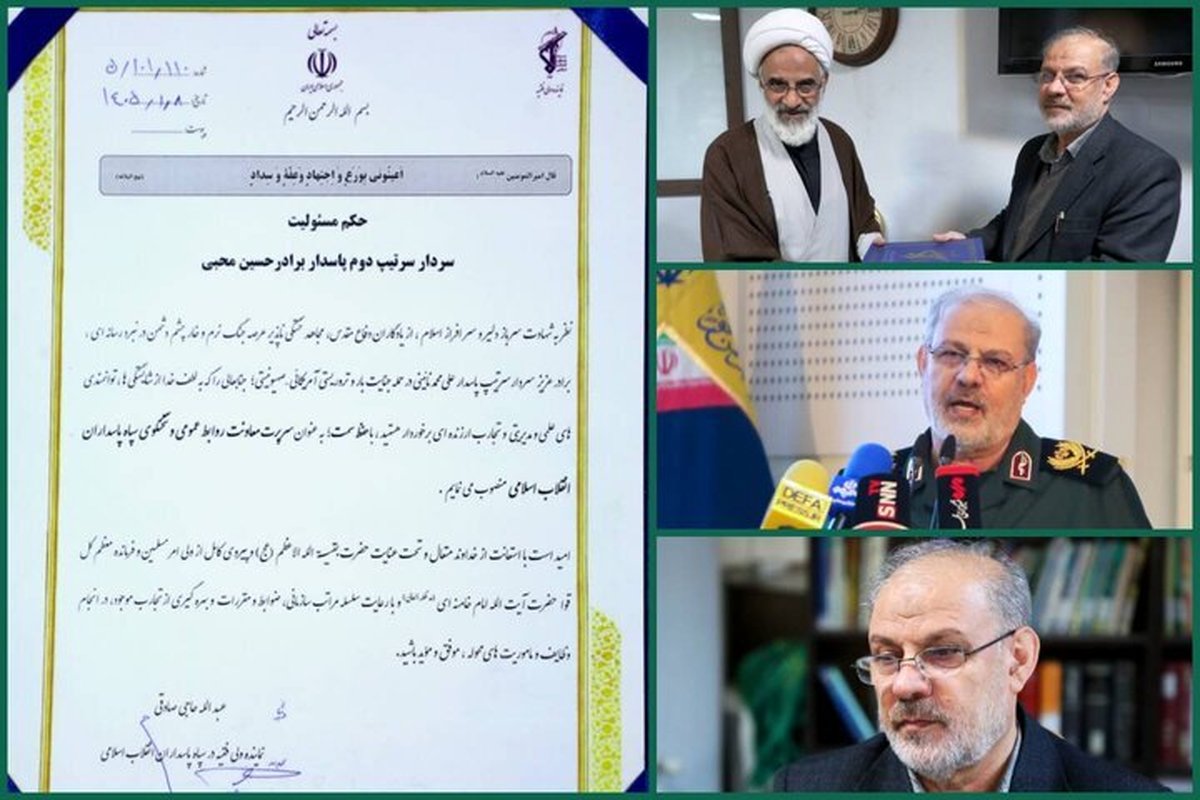 سردار محبی سخنگوی سپاه پاسداران شد 