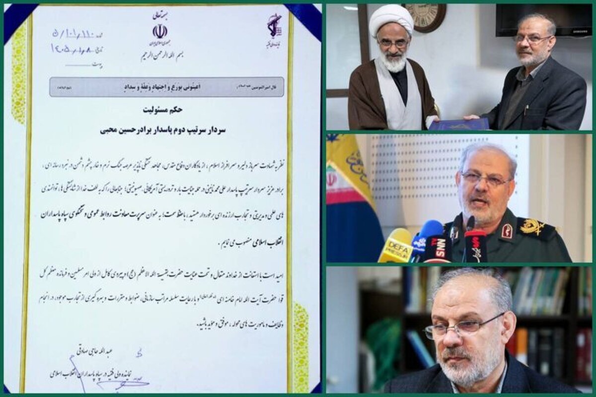 سردار محبی سخنگوی سپاه پاسداران شد 