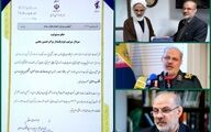 سردار محبی سخنگوی سپاه پاسداران شد 
