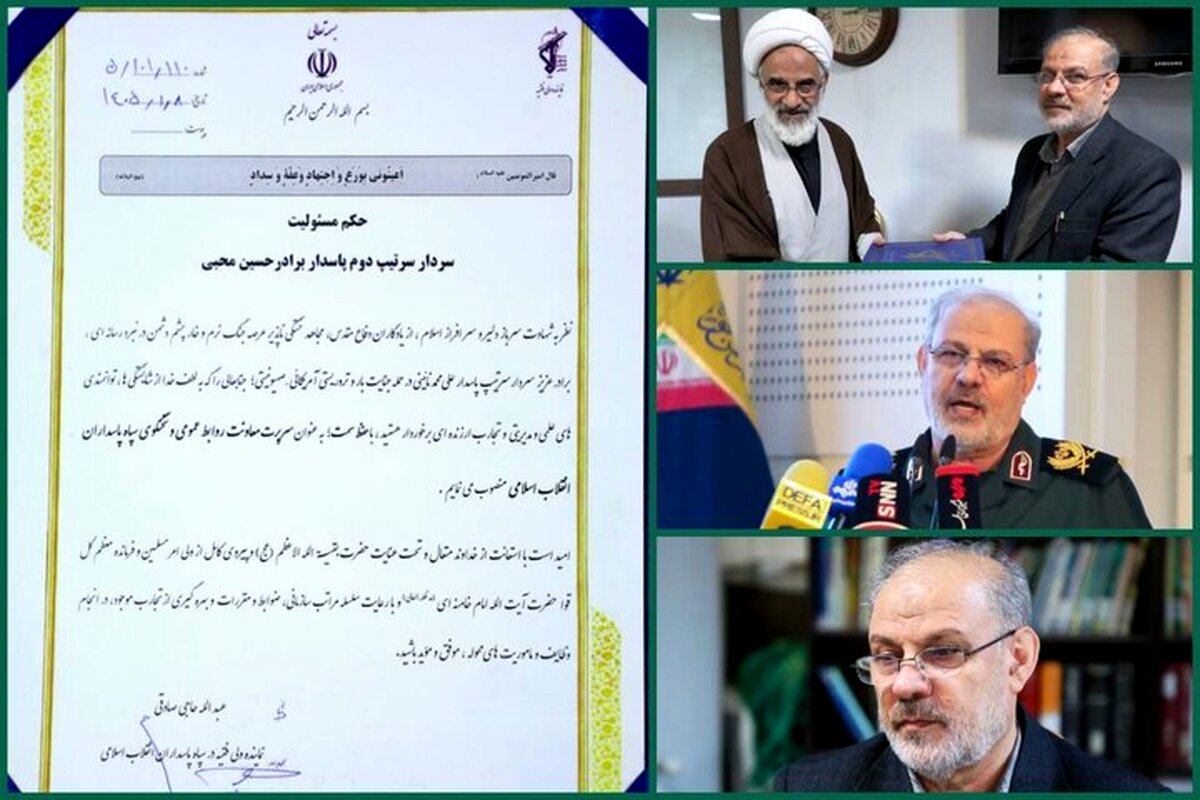 سردار محبی سخنگوی سپاه پاسداران شد 