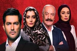 قسمت جدید سریال دل منتشر شد