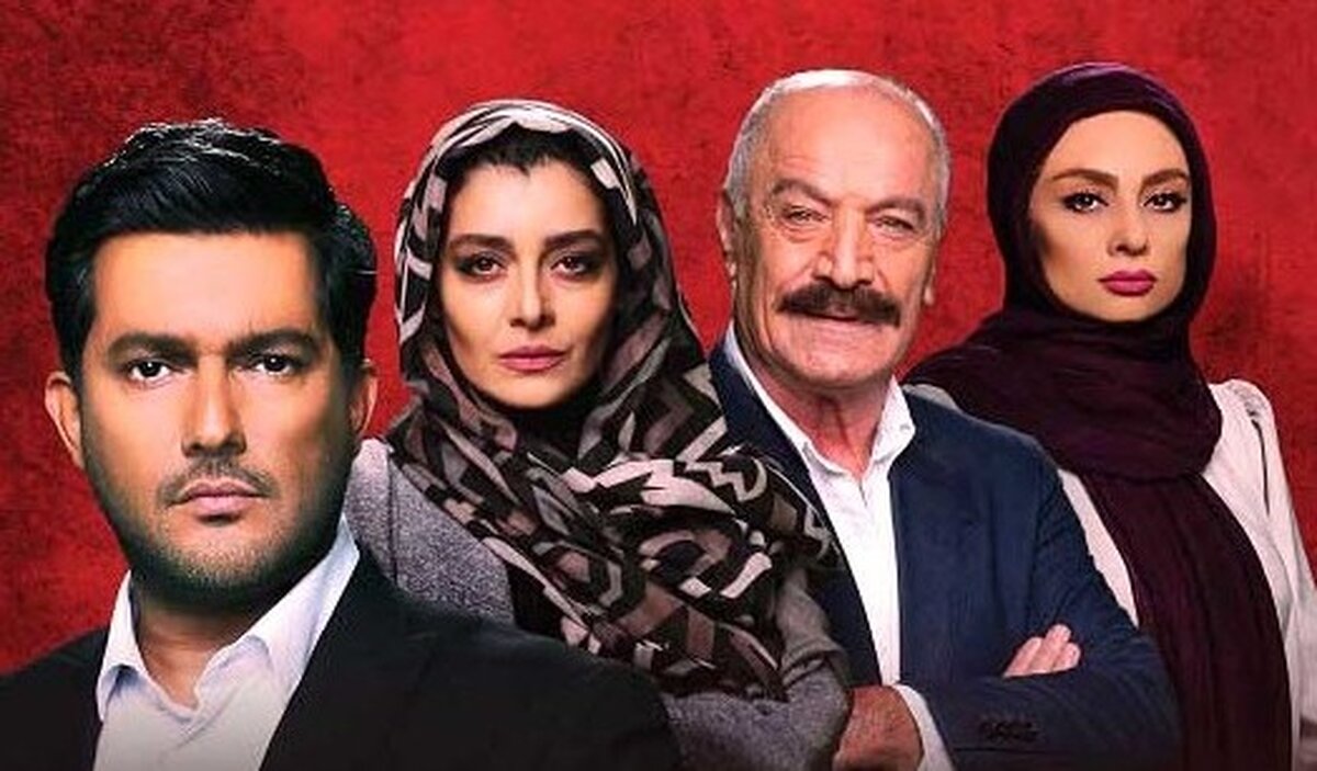 قسمت جدید سریال دل منتشر شد