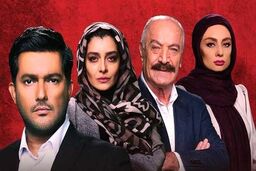قسمت جدید سریال دل منتشر شد
