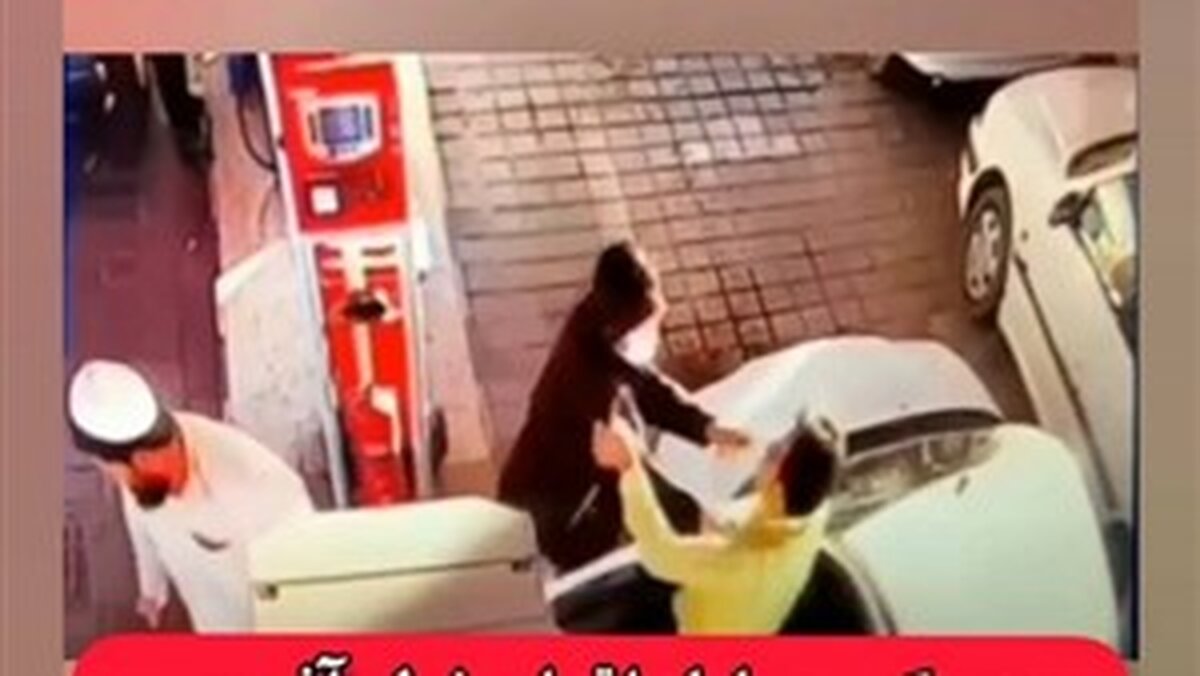 دستگیری راننده جنجالی تیبا که متصدی پمپ بنزین را تا یک قدمی مرگ پیش برد