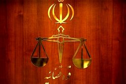 توضیح قوه قضاییه در خصوص خبر مربوط به آزادی متهمان ناآرامی‌های اخیر