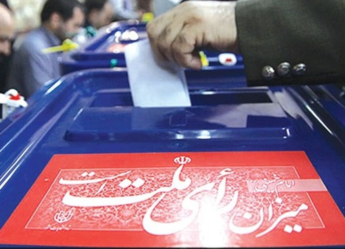 جدیدترین نظرسنجی در مورد انتخابات ۱۴۰۰