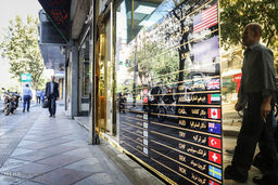 دلار دوباره از مرز 4000 تومان گذشت/نرخ  4008 تومان