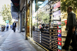 دلار دوباره از مرز 4000 تومان گذشت/نرخ  4008 تومان