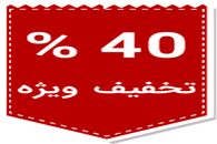دمنوش فوق‌العاده برای قاعدگی