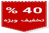 دمنوش فوق‌العاده برای قاعدگی