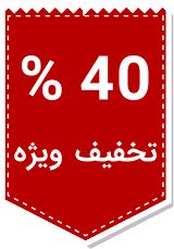 دمنوش آنفلوانزا ؛ ارسال رایگان و فوری به سراسر کشور