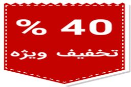 دمنوش معجزه‌آسای دفع سنگ کلیه