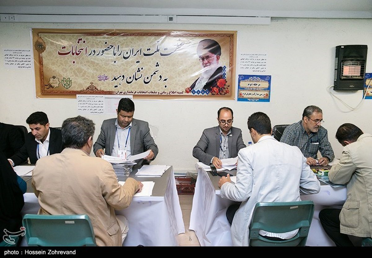 انتخابات ۱۴۰۰ با نامنویسی داوطلبان شوراهای شهر آغاز شد