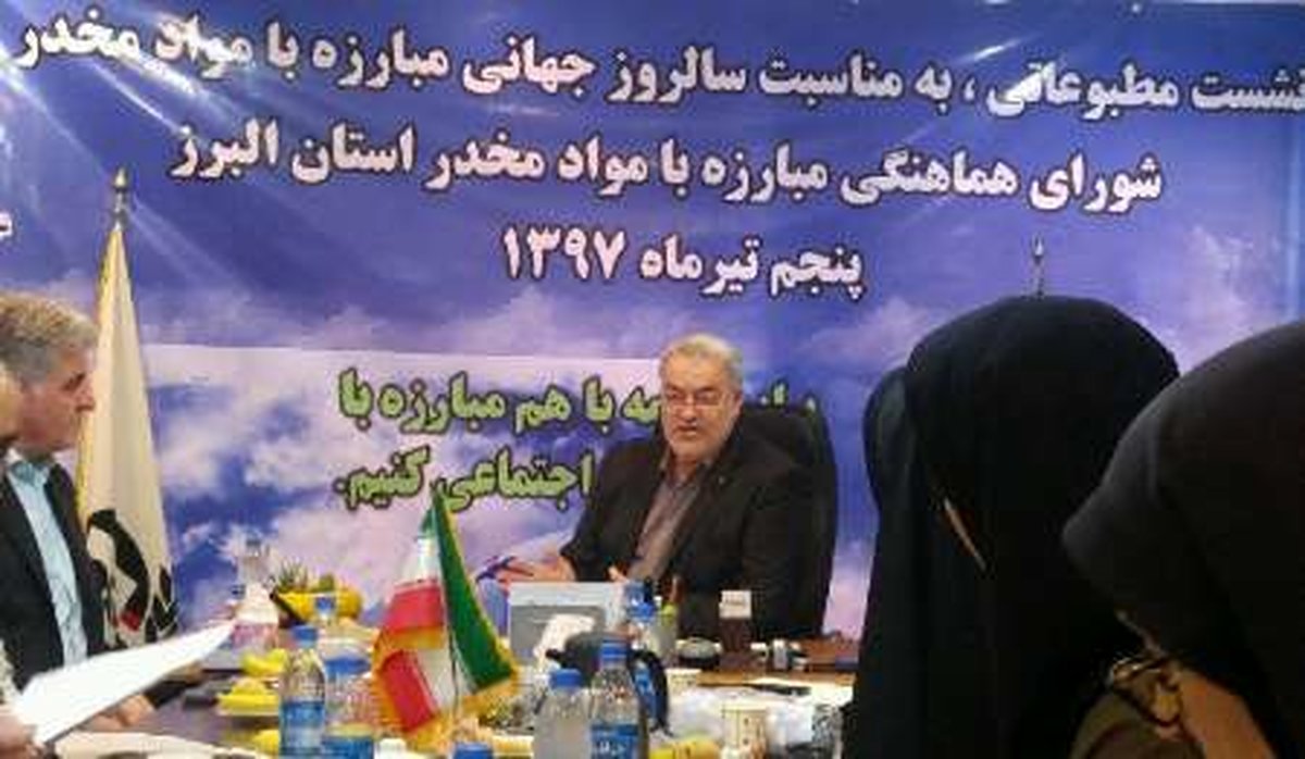 البرز بارانداز مواد مخدر کشور