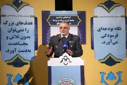 آیین معارفه فرمانده قرارگاه پدافند هوایی خاتم الانبیاء برگزار شد