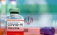 واکسیناسیون عمومی کرونا از چه زمانی آغاز می شود؟