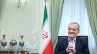 پزشکیان: آمریکا احترام بگذارد ما هم احترام نگه خواهیم داشت