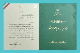 تقدیر دبیرکل ستاد مبارزه با موادمخدر از همراه اول