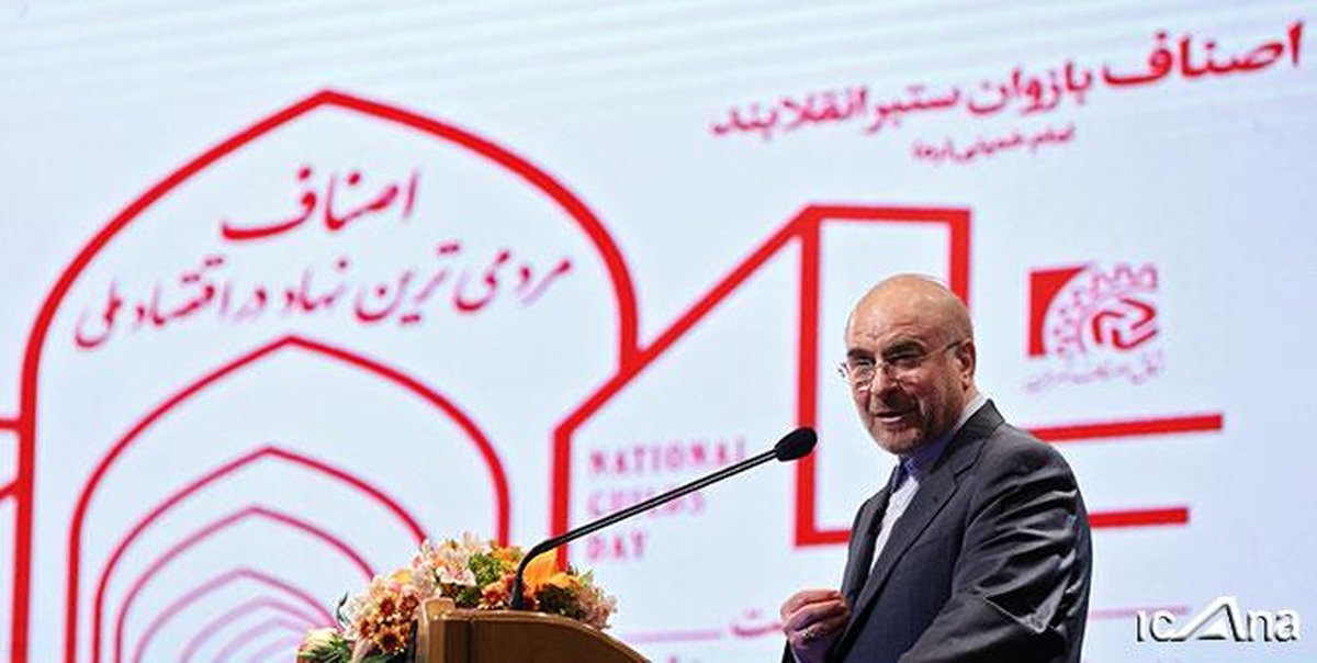 واکنش رئیس مجلس ماجرای اخیر منافقین؛ میتوان دید که نفوذ ما تا کجاست