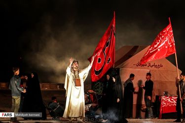 محشر در پارک ارم
