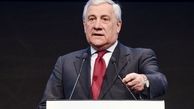 آنتونیو تایانی : مذاکرات به نتیجه‌ای ختم نشده ولی سازنده بود