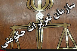 قاچاقچی خودرو ۳.۶ میلیارد ریال جریمه شد