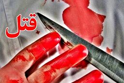 پلیس به دنبال دستگیری قاتل مرد میان سال هرسینی