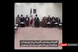 گفت‌وگوی منتشر نشده رهبر انقلاب با هاشمی‌رفسنجانی