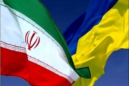 اوکراین برای تحریم ایران دست به دامان اروپا شد