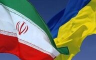 هشدار برای شهروندان ایرانی | حکومت نظامی در اوکراین بلای جان ایرانی‌ها