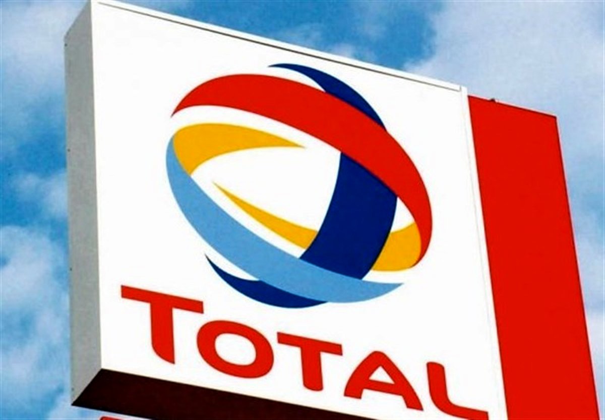 تصمیم مهم توتال در مورد تحریمهای آمریکا