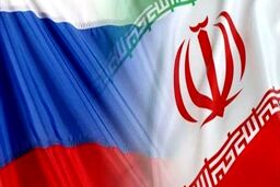 روسیه برای ایران پیام فرستاد